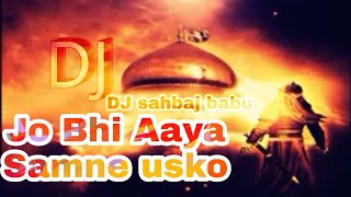 Jo bhi Aaya samne usko chirenge aur phar ayenge DJ qawwali [upl. by Einaffets]