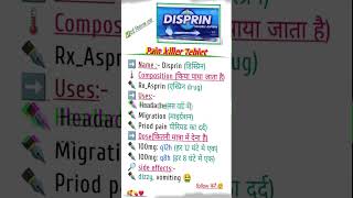 DISPRIN TABLET USE ✍️ india pharmacy gk collegelife disprin tablet useful care pharmacy [upl. by Suilenroc390]