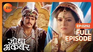 Nigaar Banu ने की Akbar से request Chaand begum को बचाने की  Jodha Akbar  Ep 292  Zee TV [upl. by Aroda894]