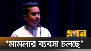 ‘আগষ্টের মতো একত্রিত হতে পারলে কোন ফ্যাসিস্ট এসে আমাদের আটকাবে’  Sarjis Alam  Ekhon TV [upl. by Reneta157]