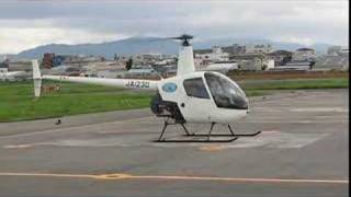 R22 Takeoff JA123D [upl. by Constance]