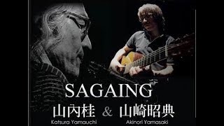 Sagaing plays quotSagaquot by Katsura Yamauchi Thisway Coffee Studio（台湾高雄） [upl. by Htyderem]