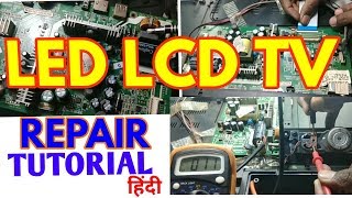 LED LCD TV Repairing Tips in Hindi  NO Power ON  NO Sound testing [upl. by Olympium567]