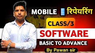 Mobile repairing class3 software basic to advance by pawan sir smtc institute Dhanbad [upl. by Noned]