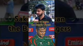 Sakib al hasan  the Bangla Tigers [upl. by Kere]