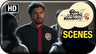 Om Shanti Oshana Movie Scenes HD  Nazriya visits Nivin Paulys Kung Fu academy  Aju Varghese [upl. by Beverle]