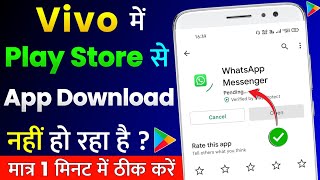 Vivo Mobile Me Play Store Se App Download Nahi Ho Raha Hai  Vivo Play Store Pending Problem Solve [upl. by Moyna]