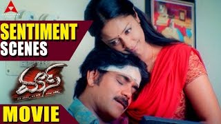 Mass Movie Sentiment Scenes  Nagarjuna Jyothika Charmme [upl. by Maharba]