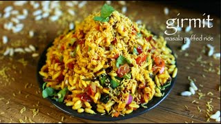 ಹುಬ್ಬಳ್ಳಿಧಾರವಾಡ ಸ್ಟ್ರೀಟ್ ಸ್ಟೈಲ್ ಗಿರ್ಮಿಟ್  hubli  dharwad special girmit masala girmit puffed rice [upl. by Bruis236]