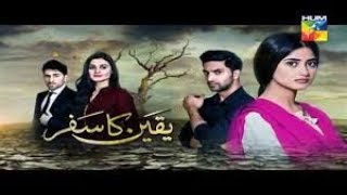 Yakeen ka safar episode 26 trailer quotPakistani Darama Serialquot [upl. by Elsa931]