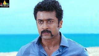 SINGAM 2  TAMIL MOVIE  SURYA  HANSIKA [upl. by Nnylirehs]