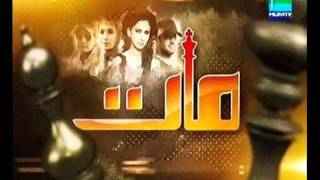 Maat Title Song Ost HumTv  Mohammad Ali [upl. by Leoline]