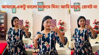 আমাকে একটু ভালো থাকতে দিন 🙂 আমি মানুষ রোবট না 😅 Abiha Mim [upl. by Rasla]