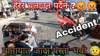 Accident Vayo Yatayat Jada  Scoty Lai Hanyo Ni Watch Till End ryderdamodar JayantiShreeshMagar [upl. by Chaim]