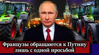 ТАКОГО НИКТО НЕ ОЖИДАЛ Иностранцы в Бешенстве От Реакции Американцев На Интервью Путина Карлсону [upl. by Marcile]