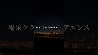 100日後に正体を明かす○○。 17日目です。 ビビデバ 歌ってみた アカペラ 星街すいせい ツミキ fyp [upl. by Aivle670]