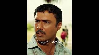 Parizaad Drama Best Lines  Parizaad Drama Dialogue  Top Pakistani Dramas 2021 shorts [upl. by Paquito]