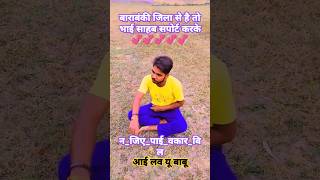 video jiyab nahi tohara bin hum suna ye rani status pawansingh golugold gf bhojpurisong song [upl. by Ydnih]