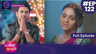 Tose Nainaa Milaai Ke  10 January 2024  Full Episode 122  Dangal TV [upl. by Coppock]