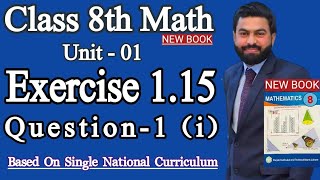 Class 8 Math New book Ch 1 Exercise 115 Q1 iVenn DiagramCommutative Law of Union amp Intersection [upl. by Pennie]