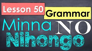 Learn Japanese  Minna No Nihongo Lesson 50 Grammar [upl. by Clein]