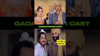 Gadar movie castthen and nowshorts2024 [upl. by Frasier368]