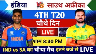 India vs South Africa 4th T20 match 2024  Aaj ka match koun jita  India vs Safrica highlights [upl. by Eseuqram]