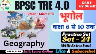 BPSC TRE 40 Exam geography  BPSC TRE class 6 to 8 भूगोल  SET 24 bpscgeography [upl. by Addiego187]