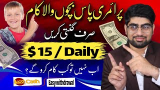 Earn 15 USD Daily By Online Earning Without Investment  How To Earn Online  Make Money Online [upl. by Olocin384]