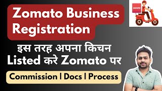 Zomato Restaurant Registration Process  Zomato Par Apna Business Kaise Kare  Cloud Kitchen Zomato [upl. by Huntlee]