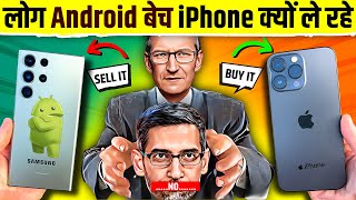 Is it END of Android  Android vs iOS  Live Hindi facts [upl. by Rebak636]