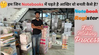 Notebooks amp Register Making Process in Hindi  How Notebooks are Made [upl. by Maryjo]