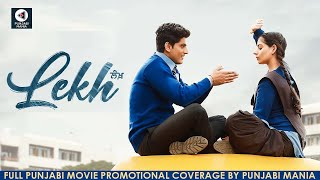 Watch Lekh Full Punjabi Movie Promotional Coverage On Punjabi Mania  Gurnam Bhullar Tania [upl. by Anifesoj146]