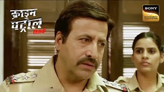 एक Complicated Case में उलझे Police Officers Part 2  Crime Patrol  Inspector Series  Full Episode [upl. by Etterual125]