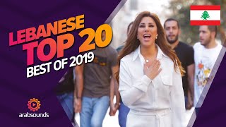 🇱🇧 Top 20 Best Lebanese Songs of 2019 Najwa Karam Wael Kfoury Faydee amp more [upl. by Gena]