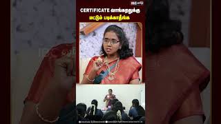 Certificate வாங்கறதுக்கு மட்டும் படிக்காதீங்க  Dr Srithikha Prasanakumar  Self Employment [upl. by Nemra228]