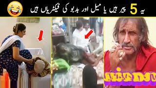 Ye Peer Hain Ya Mel Or Badbu Ki Factoriyan Hain  Fake Jali Peer Exposed  Duniya Fani [upl. by Robin542]