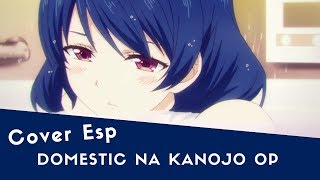 【DarkHole】Domestic na Kanojo OP  Kawaki wo ameku Cover en Español [upl. by Wilmette930]