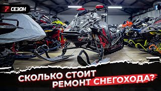 Купил новый двигатель Rotax 850Etec Итоговая стоимость ремонта снегохода BRP SkiDoo 850Etec G4 [upl. by Amandie488]