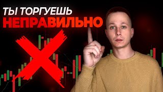 ТЫ ТОРГУЕШЬ НЕПРАВИЛЬНО АНАЛИЗИРУЙ ТАК ЧТОБЫ НАЧАТЬ ЗАРАБАТЫВАТЬ НА POCKET OPTION [upl. by Suoiradal]