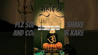 Shiv ham sabke bhagwan hai shortvideo mhakall viralvideo shiv mhankal automobile bhole short [upl. by Bronson]