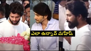 Allu Arjun Vijay Devarakonda at Mahesh Babu House [upl. by Kuster]