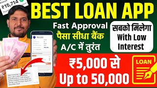 ₹50000 ka loan kaise le  loan app fast approval 2024  Personal Loan  Best Loan App  Loan App [upl. by Nyleak831]