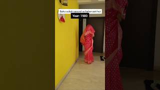 Apki shaadi kis saal Hui thi😅🤣 niketimsy marriage marriedlife marriedlifecomedy comedyshorts [upl. by Herring]