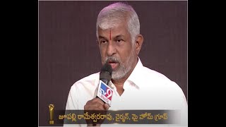 Jupally Rameshwar Rao superb words about Venkaiah Naidu  TV9 Nava Nakshatra Sanmanam  TV9 [upl. by Cantlon946]