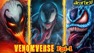 VENOMVERSE Epi1 వెనమ్ ఎలా పుట్టింది వీటిలో ఎన్ని జాత్తులున్నాయ్ [upl. by Steward554]