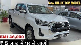 2024 Toyota Hilux 🥳 All Model On Road Price  EMI Down Payment 😱  Hilux Finance [upl. by Audley640]