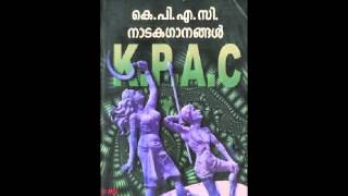 Vellaram Kunnile  KPAC Drama Songs [upl. by Pengelly]