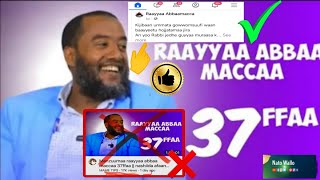 New Raayyaa Abbaa Maccaa 37ffaa Haaraya Ethiopian Oromo Nashidaa 2024RaayyaaAbbaamaccaaofficial [upl. by Ekaj904]