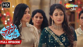 Aashi Par Laga Tees Laakh Chori Karne Ka Ilzaam  Chaahenge Tumhe Itnaa  TV Show  Full Episode 60 [upl. by Eiboh543]